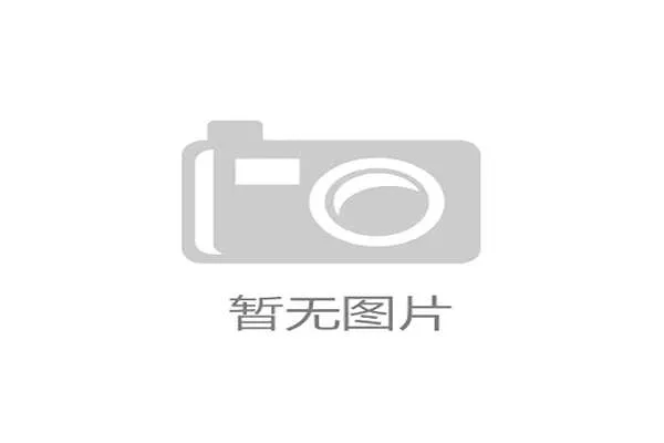 世界乒乓球巡回赛中国新秀在年中赛季崭露头角（369 ）